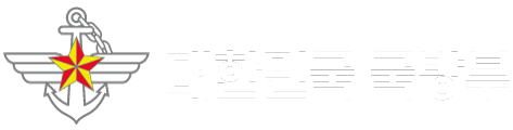 국방부